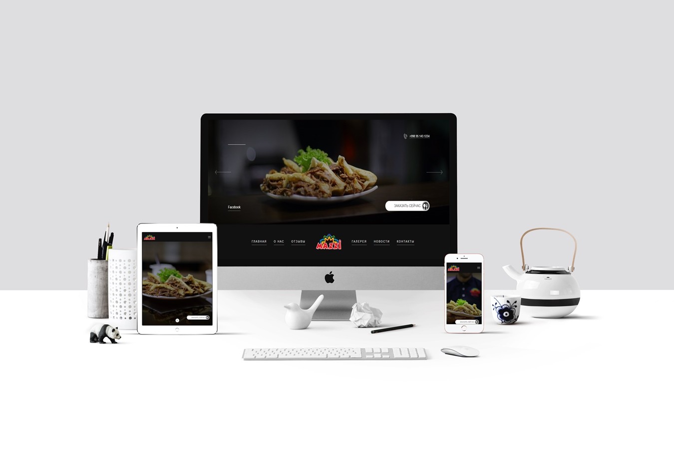 Portfolio