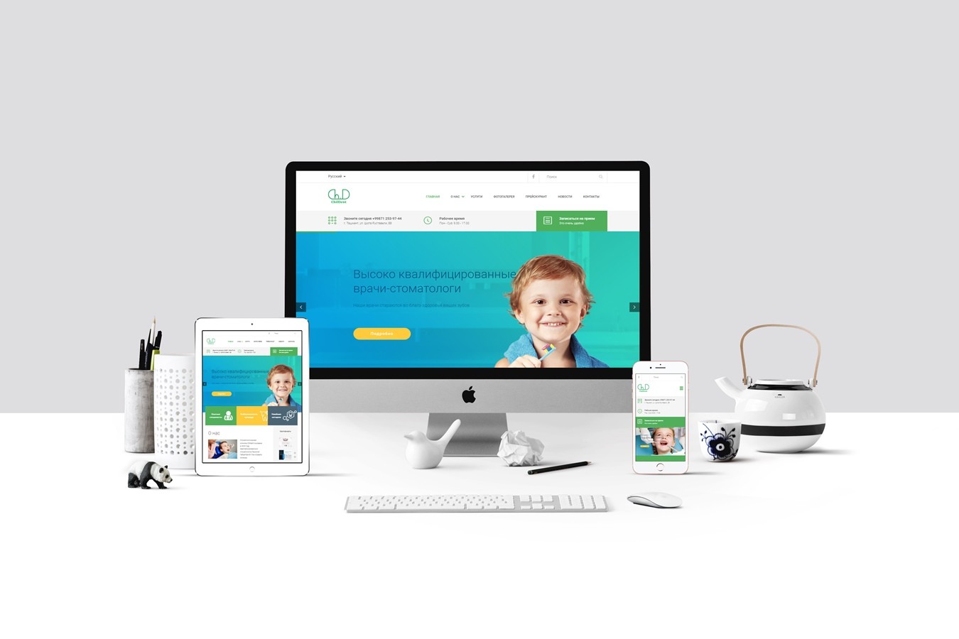 Portfolio